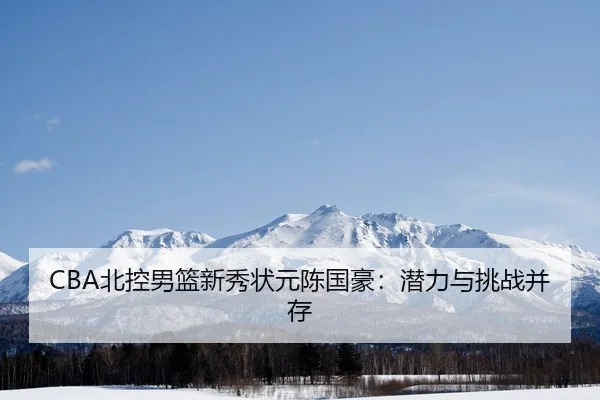 bei-kong-nan-lan-xin-xiu-zhuang-yuan-chen-guo-hao-qian-li-yu-tiao-zhan-bing-cun-2-295.jpg