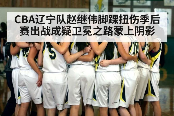 basketball team huddle